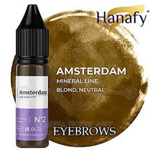 N2 AMSTERDAM - EXCLUSIVE USE FOR PRACTICES